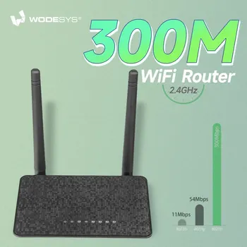 300M Беспроводной WiFi Ретранслятор WiFi Маршрутизатор WiFi 2.4G Точка доступа WI FI Сигнал дальнего действия