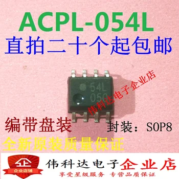 5PCS/LOT ACPL-054L HCPL-054L /SOP8