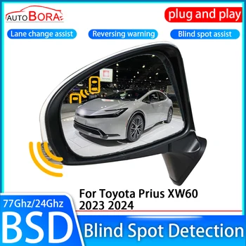 AutoBora Автомобильная система обнаружения слепых зон BSD BSD BSA BSM Датчик привода заднего зеркала для Toyota Prius XW60 2023 2024
