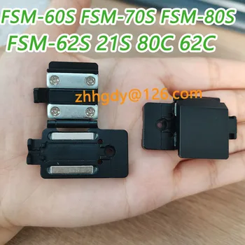 FSM-60S FSM-70S FSM-80S FSM-62S Приспособление для сварочного аппарата для оптического волокна 21S 80C 62C Держатель 3 в 1