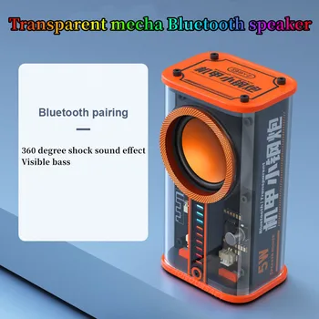 K07 Прозрачный механический беспроводной Bluetooth-динамик Звук Свет Ритм Сабвуфер TWS Стерео Киберпанк Музыкальный центр Громкая связь Звонок