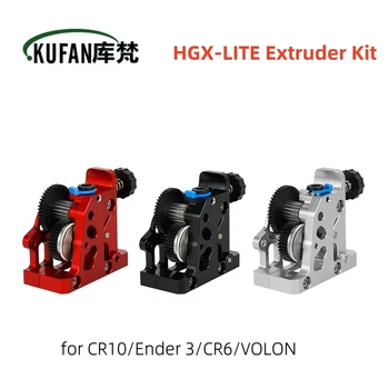 KUFAN Цельнометаллический экструдер HGX-LITE Комплект экструдера с редуктором из закаленной стали для аксессуаров для 3D-принтеров CR10 / Ender 3 / CR6 / VORON