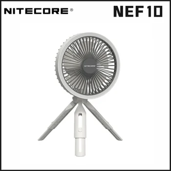 NITECORE NEF10 Многофункциональный вентилятор ELectric Блок питания 10000 мАч со светодиодным кольцевым фонарем для кемпинга