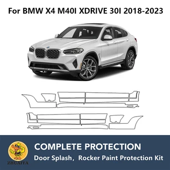 PreCut Rocker Panels Paint Protection Clear Bra Guard Kit TPU PPF для BMW X4 M40I XDRIVE 30I 2018-2023