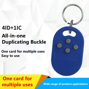 RFID Многофункциональные метки для ключей 5 в 1 125k 13,56 МГц NFC-карта T5577 EM ID IC UID Перезаписываемая металлическая карта Брелок для управления доступом
