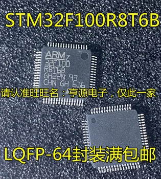 STM32F100 STM32F100R8T6B STM32F100R8 STM32F101RET6 QFP64 Original, в наличии. Силовая ИС