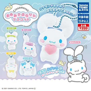 Takara Tomy T-ARTS Sanrio Cinnamoroll BabyCinnamoroll 5 шт./компл., кулон, брелок, аниме, фигурки, игрушки для детей