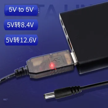 USB Кабель для повышения мощности постоянного тока 5 В к постоянному току 8,4 В / 12,6 В Модуль повышения Кабель адаптера USB-преобразователя для косметического инструмента Пылесос