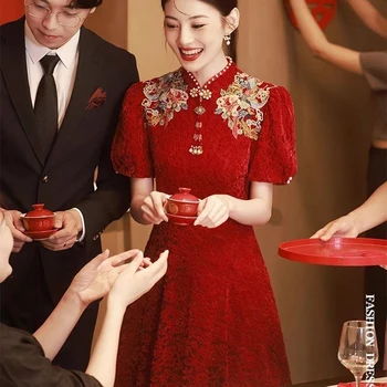 Yourqipao Женщины Китайский Чхонсам Тост Одежда 2023 Китай Свадебный Прием Платья Маленькая Вышивка Помолвка Платье Юбка