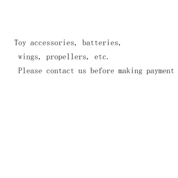 Аксессуары для игрушек, батарейки, крылья, пропеллеры и т.д. Пожалуйста, свяжитесь с нами перед оплатой