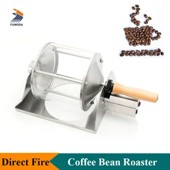  Бытовая небольшая газовая жаровня для кофе с прямым огнем 400 г Машина для обжарки какао-бобов с эжектором дыма или без