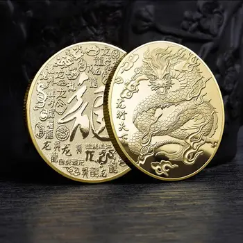 Год Дракона Монета Традиционный Зодиак Дракон Сувенирная Монета 2024 Коллекционная Тисненая Монета Для Денег Удачи Здоровья Богатства