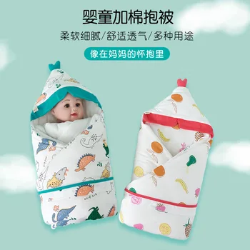 Детское одеяло из чистого хлопка для новорожденных принадлежности детское многофункциональное ветрозащитное утолщенное осенне-зимнее одеяло с капюшоном