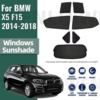 Для BMW X5 F15 2014-2018 Авто Окно SunShade Защита от ультрафиолета Авто Шторы Аксессуары Автомобиль Солнцезащитный козырек Сетчатый сетчатый протектор