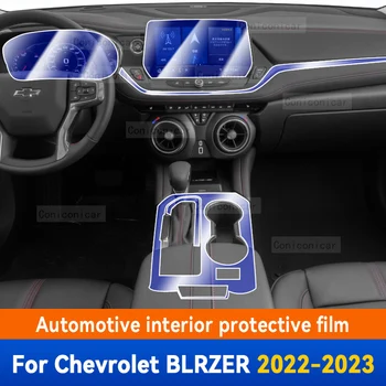 Для Chevrolet BLRZER 2022 2023 Панель коробки передач Приборная панель Навигация Автомобильный интерьер Защитная пленка Аксессуары против царапин