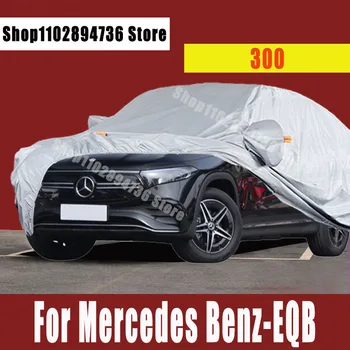 Для Mercedes Benz-EQB 300-SUV Автомобильные чехлы Пыль, дождь, снег Защитный чехол Авто Защитный чехол