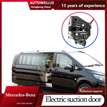 для Mercedes-Benz Vito электрическая средняя дверь модифицированная оригинальная боковая раздвижная электрическая всасывающая дверь модернизация