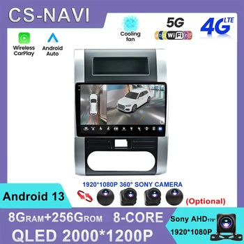Для Nissan X Trail 2 T31 2007-2015 5G WIFI 2 Din Android 13 Автомагнитола Мультимедийный видеоплеер Autoraido Carplay GPS Navi WIFI