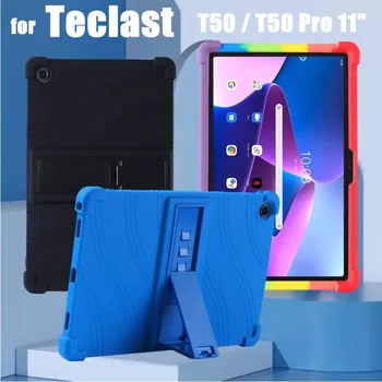 для Tecalst T50 Планшет Pad 11-дюймовый силиконовый ударопрочный защитный чехол для планшета Teclast T50 Pro 11 дюймов 2023 года