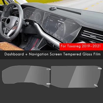  для Touareg 2019-2021 GPS Навигационный экран Пленка + Экран дисплея приборной панели Контактная защитная стеклянная пленка