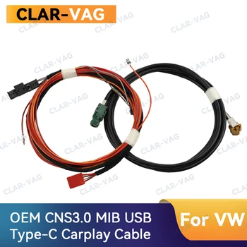 Для VW Tiguan MK2 OEM CNS3.0 MIB USB Type-c Carplay Кабель Передний Задний USB-адаптер Жгут проводов