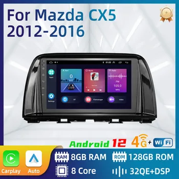 для автомагнитолы для Mazda CX5 CX-5 2012-2016 2 din Android Авто Стерео Навигация GPS WIFI FM BT Мультимедийный видеоплеер Головное устройство