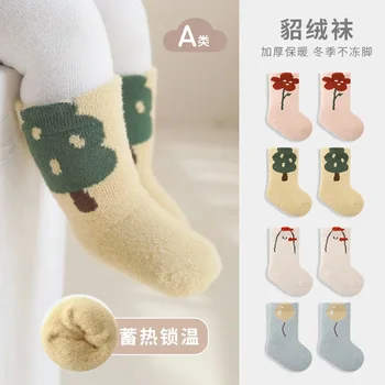 Зима Новые детские носки Толстые и пушистые Теплые носки для мальчиков и девочек Детские аксессуары Простые и теплые