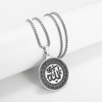 Мусульманский Ислам Аллах Медаль Круг Нержавеющая Сталь Кулон Ожерелье Для Мужчин Женщин Серебряный Цвет Религия Амулет Ювелирные изделия