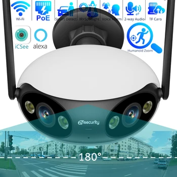 Наружная IP-камера WIFI POE С двойным объективом 180 ° Широкоугольный панорамный Обнаружение человека / автомобиля Автоматическое слежение Зум Камера видеонаблюдения