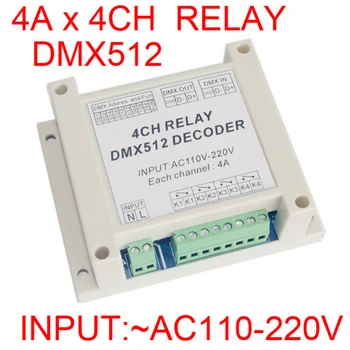 Новинка 1 шт. DMX-RELAY-4CH DMX 512 реле декодер 4 канала светодиодный диммер контроллер вход AC110V-220V для светодиодной лампы Светодиодные ленты