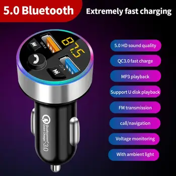 Новый автомобильный mp3 Bluetooth плеер FM Передатчик Автомобильный Bluetooth MP3 Автомобильное зарядное устройство Многофункциональное автомобильное зарядное устройство FM-передатчики