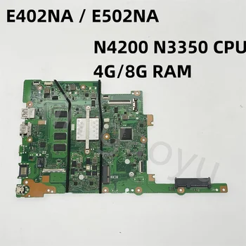 Оригинал НОВИНКА для ASUS VIVOBOOK E402N E502N E402NA E502NA Материнская плата ноутбука N4200 N3350 Процессор 4G/8G RAM 100% Тест Идеально