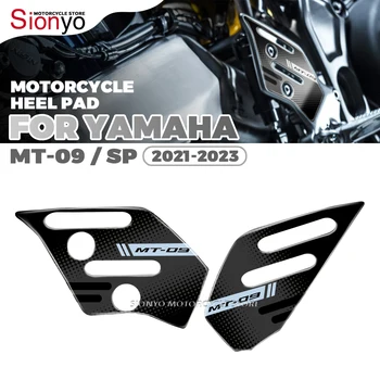Подходит для Yamaha MT-09 MT-09 SP 2021-2023 Мотоцикл Педаль Пяточные Накладки Защитная Декоративная Наклейка 3D Смола Пяточные Накладки