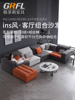 скандинавский итальянский диван из латексной ткани, современный простой размер, квартира, U-образная комбинация, угловой диван для гостиной
