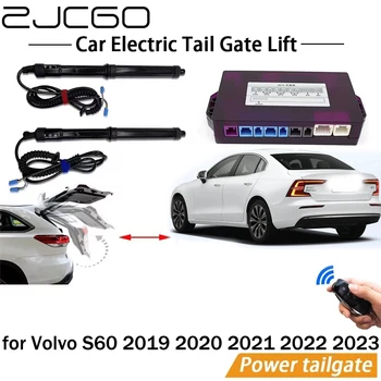 Электрическая система подъема задней двери Комплект задней двери с электроприводом Автоматическое устройство открывания задней двери для Volvo S60 2019 2020 2021 2022 2023